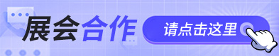 广告合作