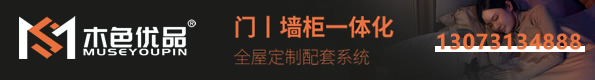 木色优品