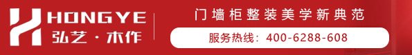弘艺木作