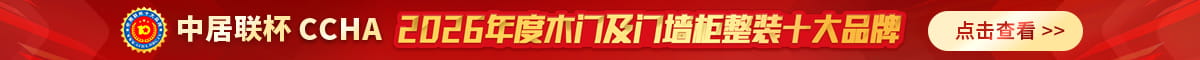 木门十大品牌