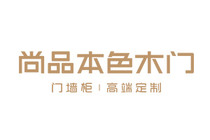 加盟尚品本色木门