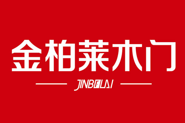 加盟金柏莱木门