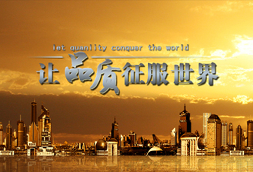 加盟百利亨通木门