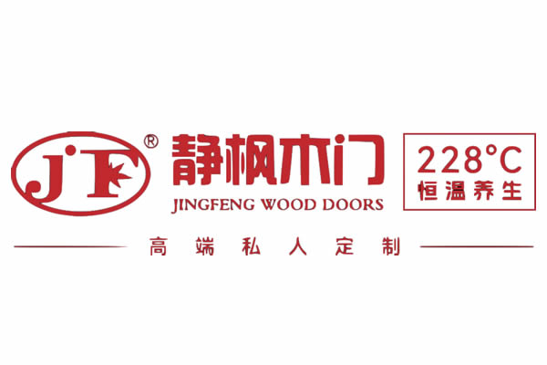 静枫木门