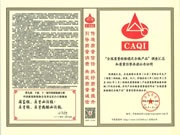 信誉引领,质量典范!北美枫情和中国质量检验协会再“续约”!