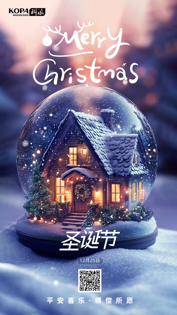 科派定制家｜圣诞氛围感拉满！科派定制家酒柜餐边柜，解锁欢聚新姿势