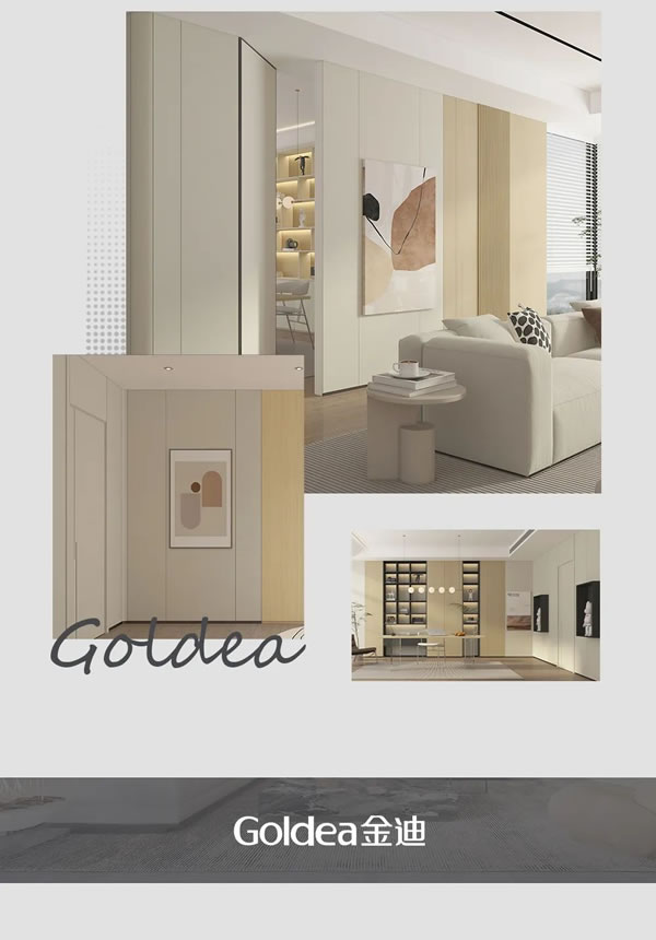 Goldea金迪｜超达系列震撼来袭，开启品质生活之门！