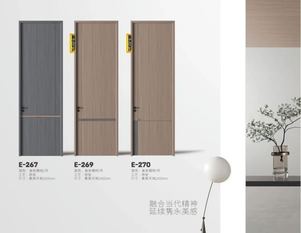 优雅诺木门 | 满足你对优质生活品味的追求