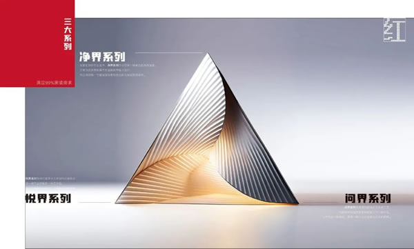 浩爵盛世木门2024最新电子图册 浩爵盛世木门2024最新电子图册
