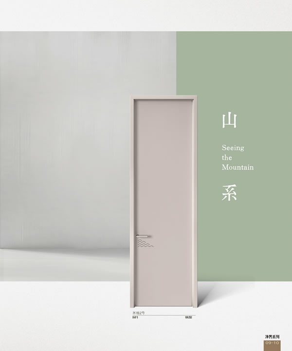 浩爵盛世木门2024最新电子图册 浩爵盛世木门2024最新电子图册