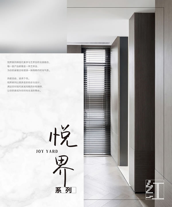浩爵盛世木门2024最新电子图册 浩爵盛世木门2024最新电子图册