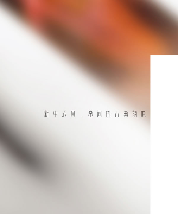 浩爵盛世木门2024最新电子图册 浩爵盛世木门2024最新电子图册