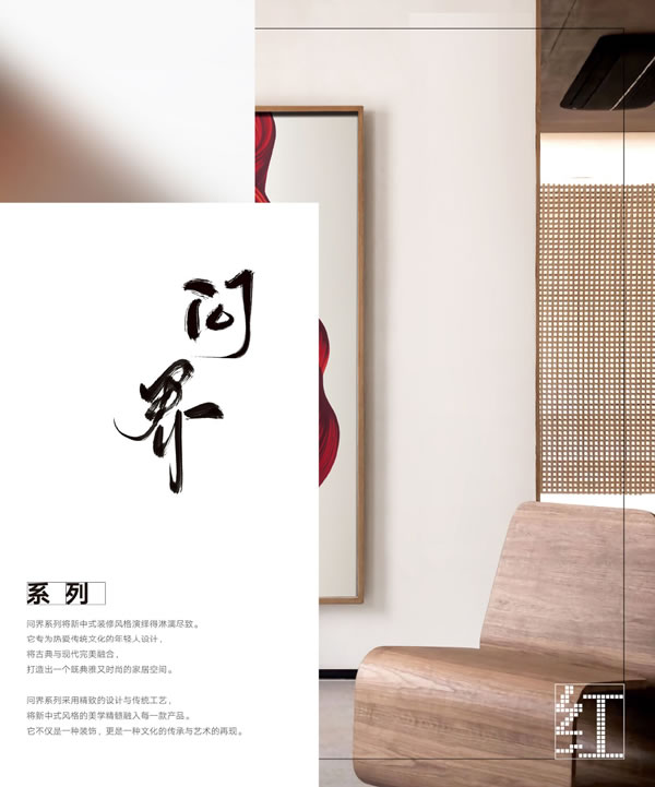 浩爵盛世木门2024最新电子图册 浩爵盛世木门2024最新电子图册