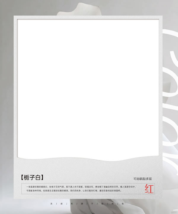 浩爵盛世木门2024最新电子图册 浩爵盛世木门2024最新电子图册