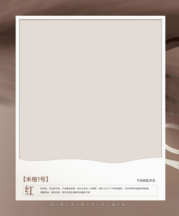 浩爵盛世木门2024最新电子图册 浩爵盛世木门2024最新电子图册