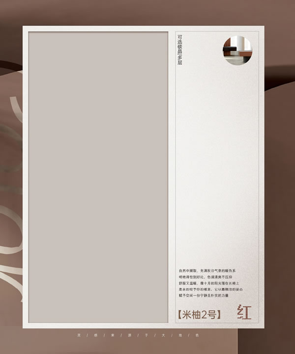 浩爵盛世木门2024最新电子图册 浩爵盛世木门2024最新电子图册