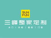 三峰整家定制竞争力怎么样？加盟有哪些优势