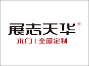 展志天华木门核心优势是什么？怎么加盟