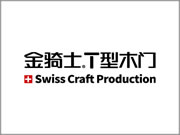 金骑士木门发展前景怎么样？加盟靠谱吗
