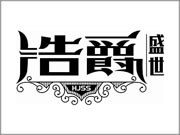 浩爵盛世木门全屋定制品牌卖点是什么？加盟支持有哪些