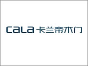 卡兰帝木门是品牌吗？加盟有市场吗
