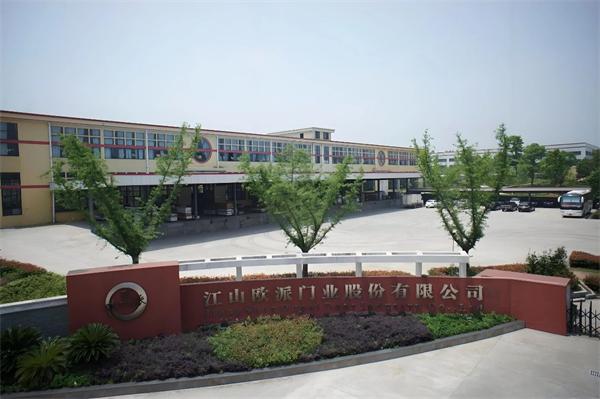 江山欧派回应投资者关切：加速智能家居拓展，布局康养业务，持续推进出海战略
