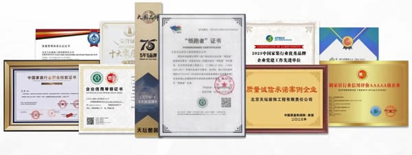 跟着“万能”的DeepSeek选装修公司
