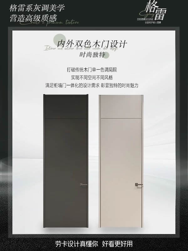 劳卡全屋定制