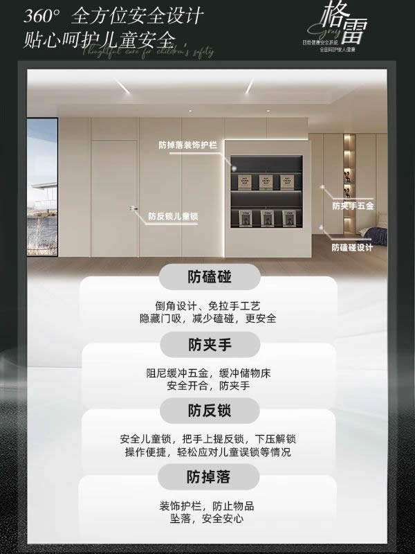 劳卡全屋定制