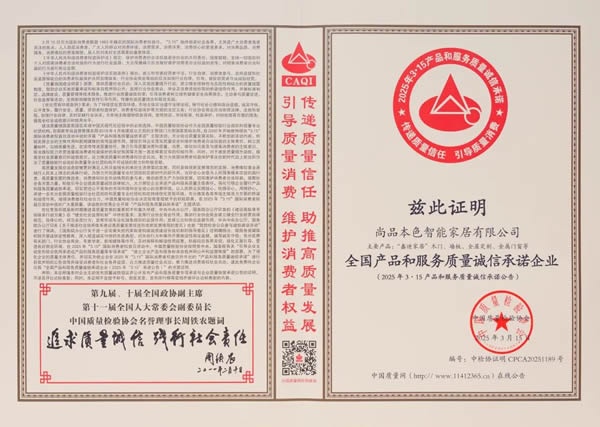 鑫迪木门