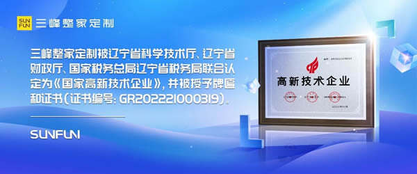 三峰整家定制 | 飒爽英姿，铁军风采｜三峰智慧工厂2025军训纪实