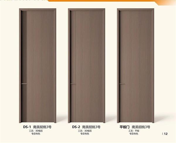 乐之福门业丨携一颗筑建美好生活的初心,带来美好的居住体验