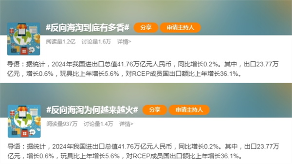 “反向海淘”经济，梦天木作三大动作“种草”中国质造