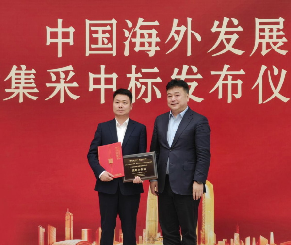王力安防 | 步履不停,再创高峰│王力与中海地产达成战略集采合作