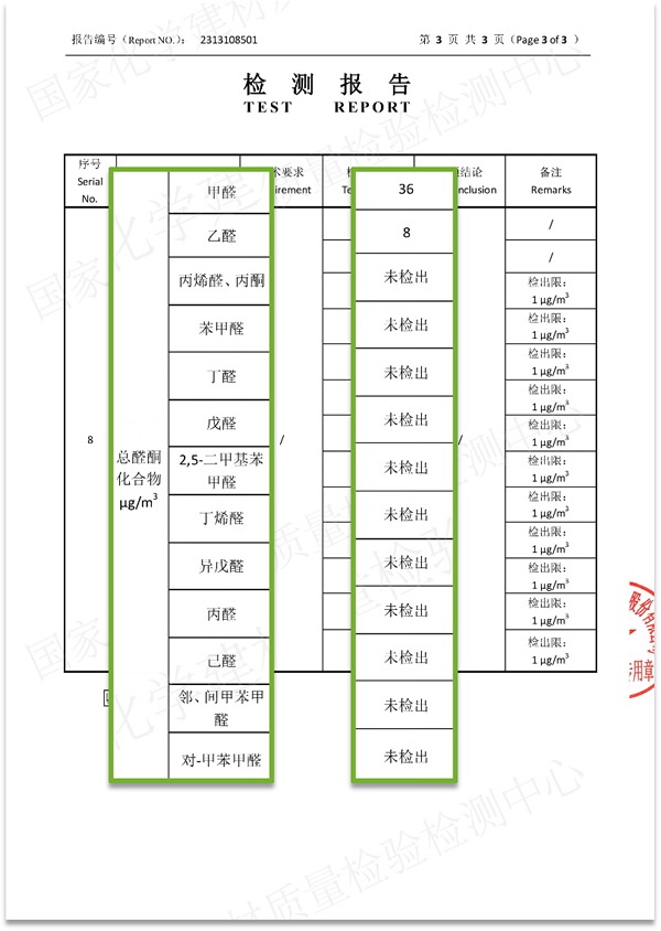 千年舟