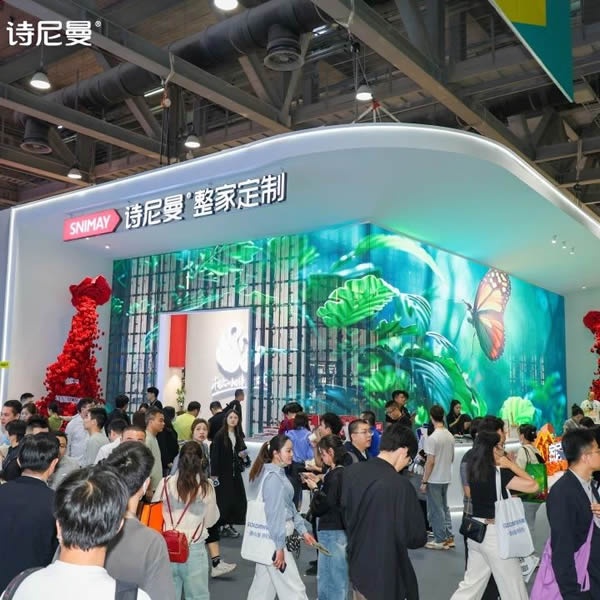 诗尼曼家居