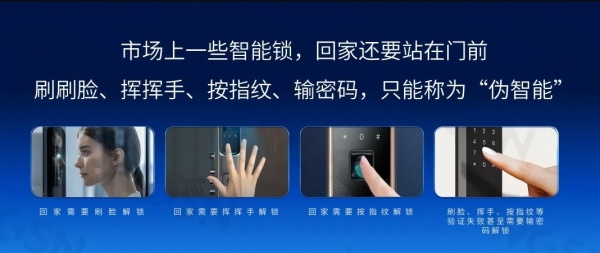 王力门业