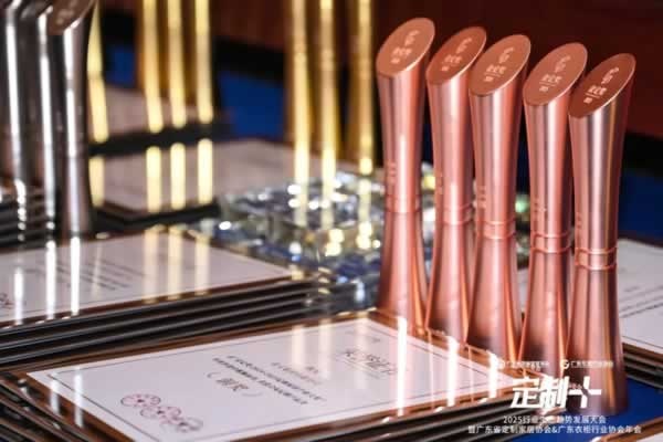 金定奖