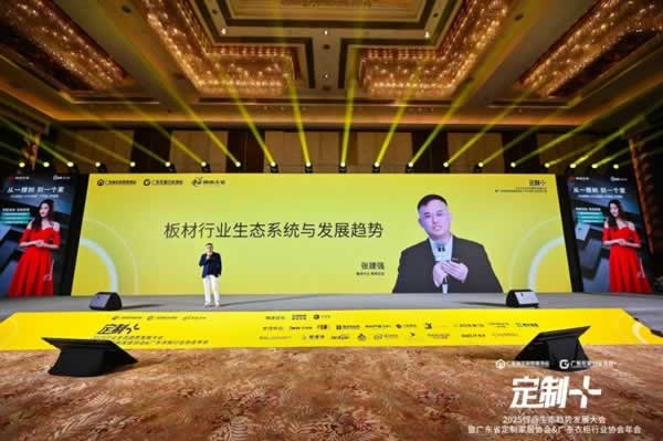 鲁丽木业