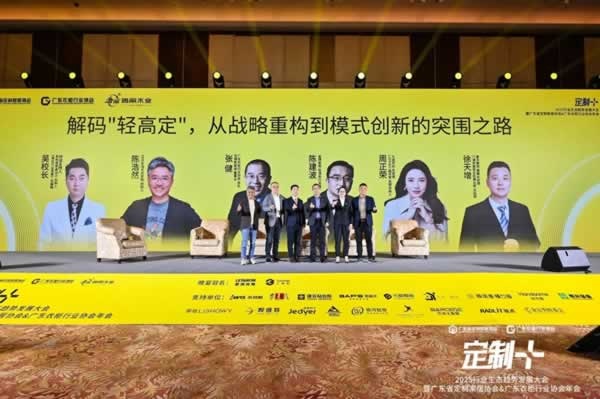 鲁丽木业