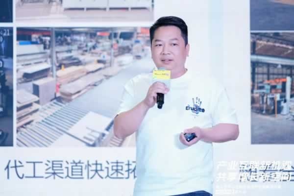 酷家乐