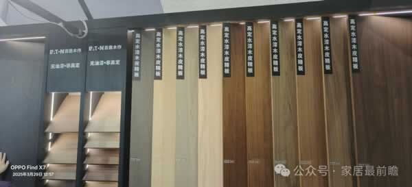 社区旧改