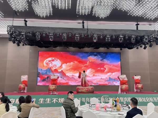 千年舟