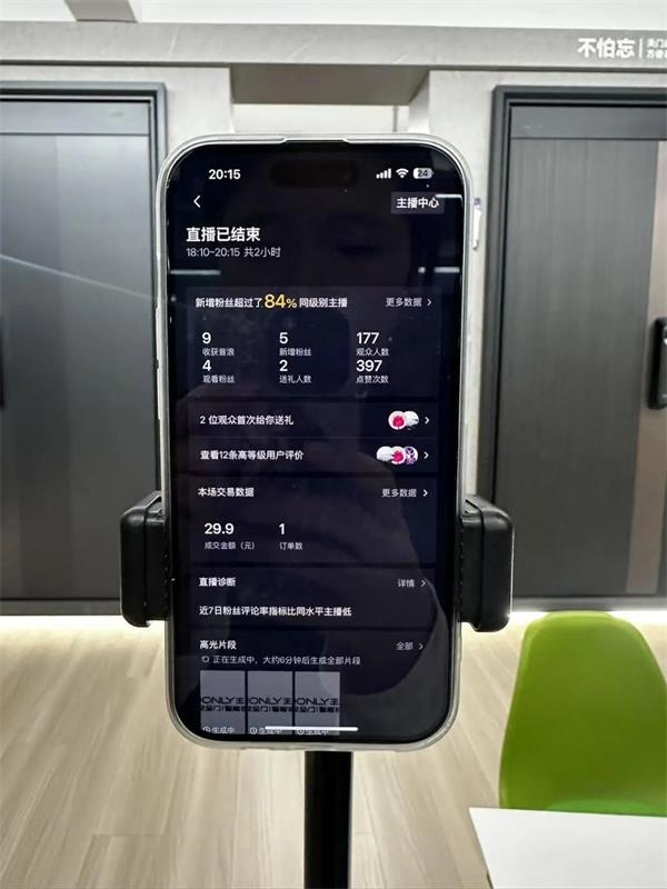 王力门业