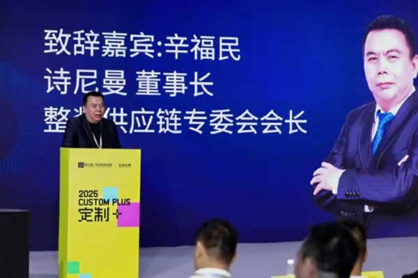 产业升级