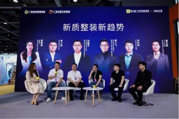 产业升级