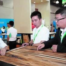 中国家博会