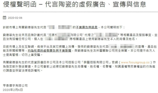 代言风波：唐嫣、胡歌、赵丽颖…起诉多家家居企业！