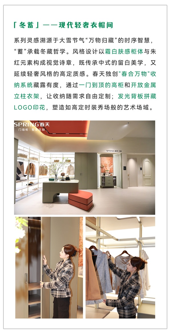 展商风采
