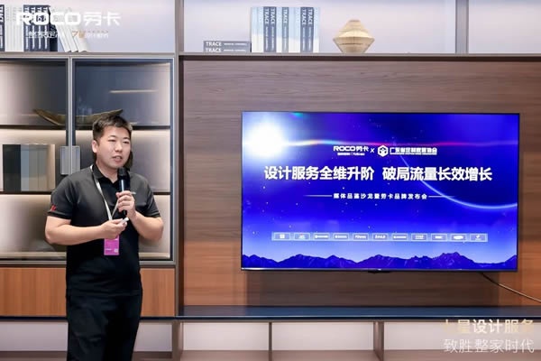 七星设计